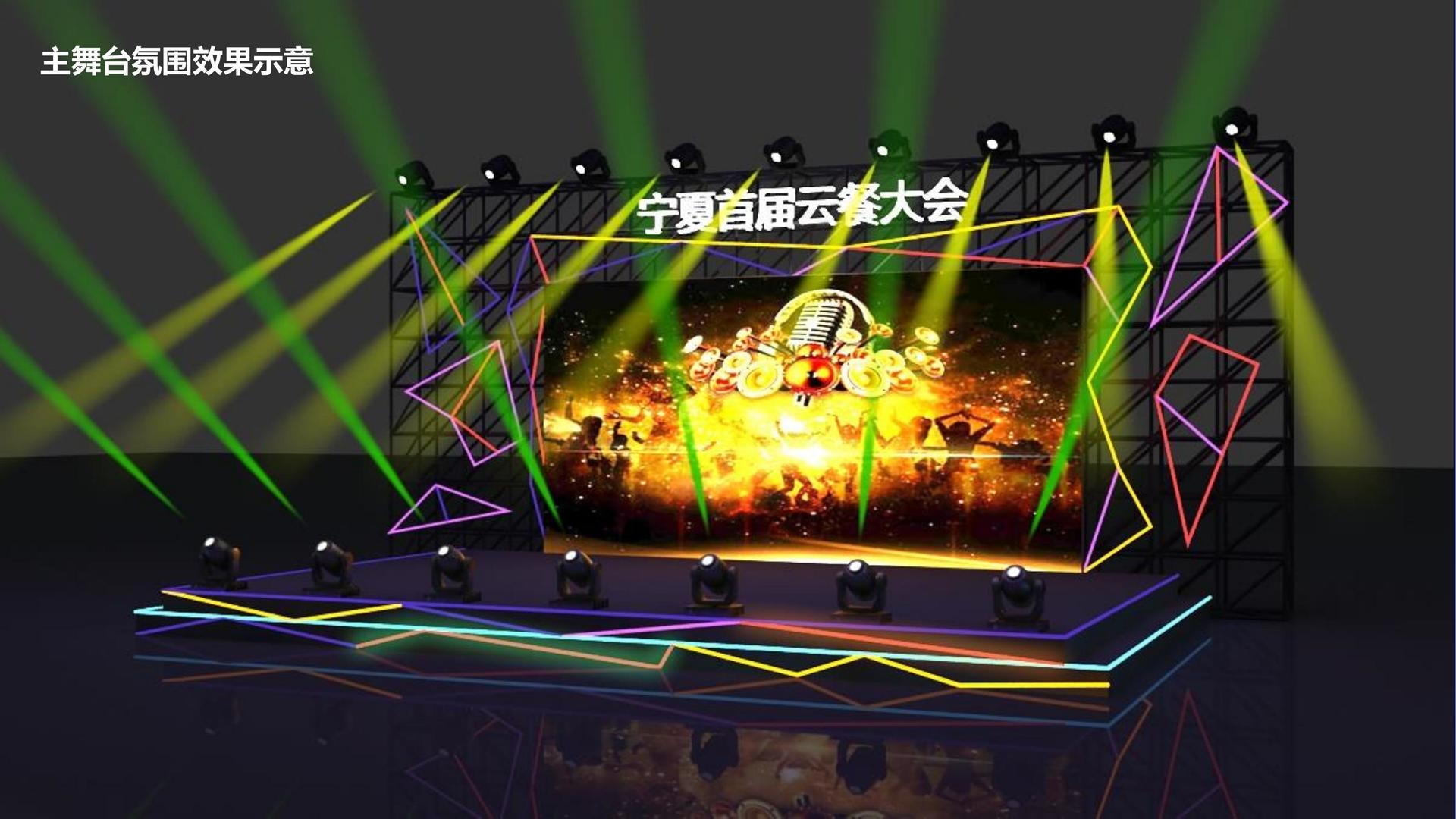 世纪启航传媒高端影视